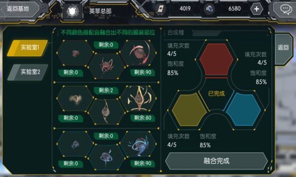 空想加尔特游戏最新版截图4