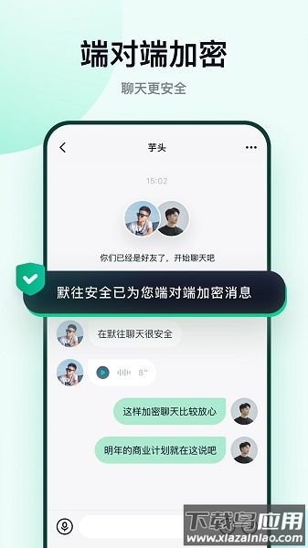 默往手机版