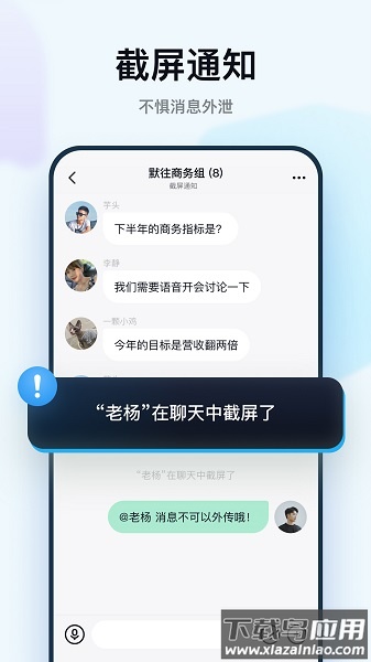 默往最新版本2025截图2
