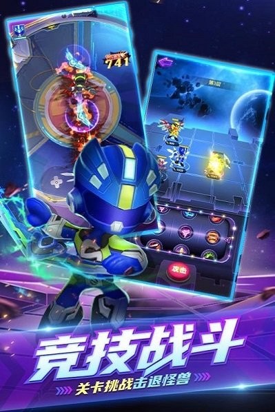 巨神战击队英雄传说手游截图1