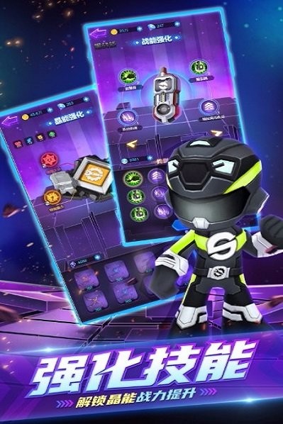 巨神战击队英雄传说手游截图2