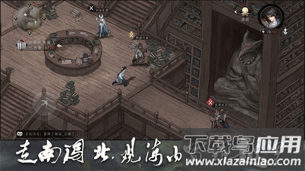 大野逐龙手游下载最新版截图1