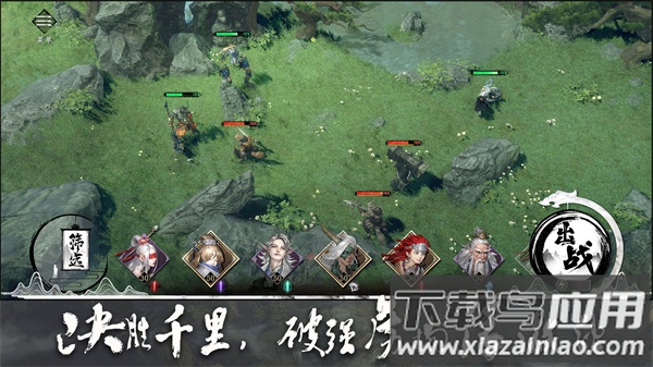 大野逐龙手游下载最新版截图2