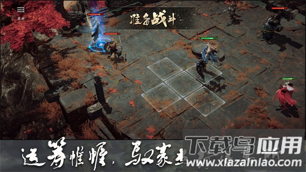 大野逐龙手游下载最新版截图3