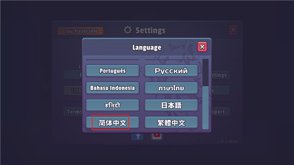 扛枪上阵手游中文版(Guns Up)