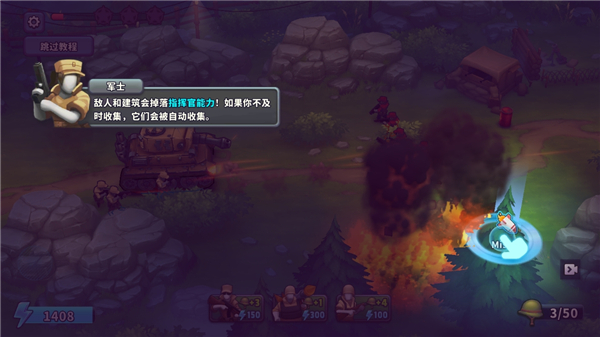 扛枪上阵手游中文版(Guns Up)