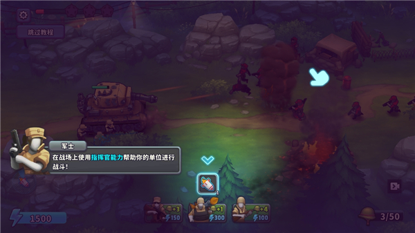 扛枪上阵手游中文版(Guns Up)