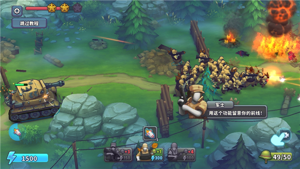 扛枪上阵手游中文版(Guns Up)