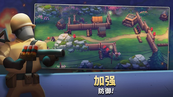 扛枪上阵手游中文版(Guns Up)截图4