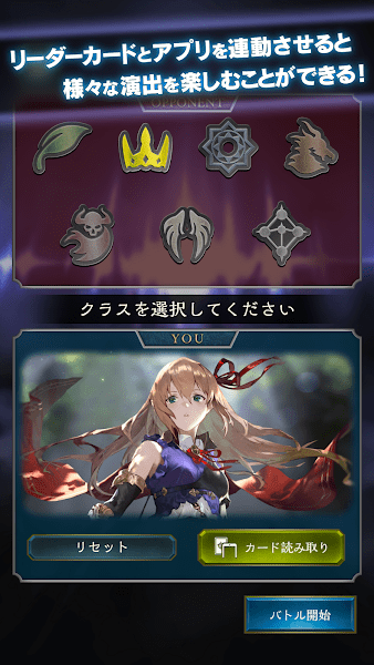 影之诗助手手机版(ShadowverseEvolve)截图1