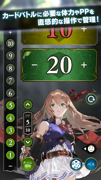 影之诗助手手机版(ShadowverseEvolve)截图3