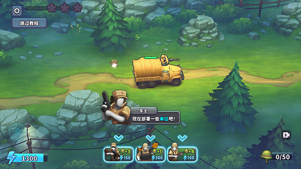 guns up最新版手机版