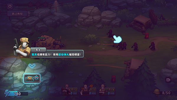 guns up最新版手机版