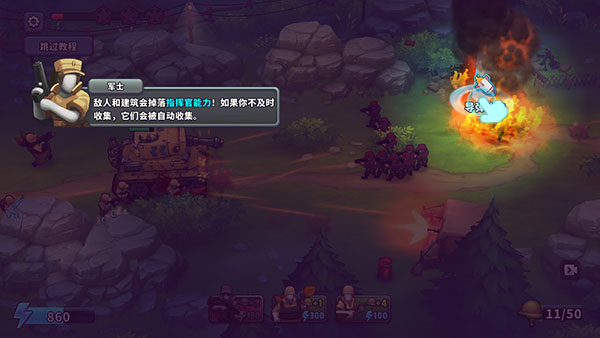 guns up最新版手机版