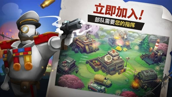 guns up最新版手机版截图3