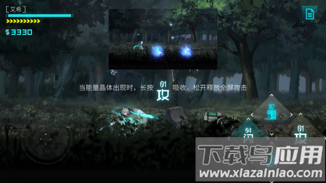 艾希手游最新版截图1