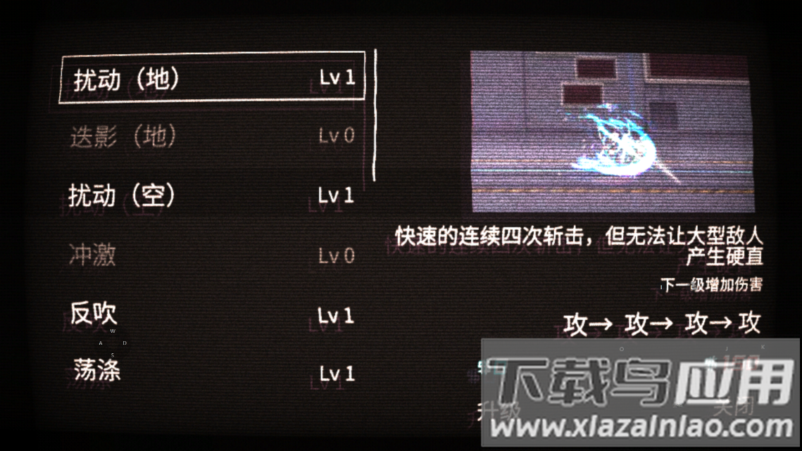 艾希手游最新版截图2