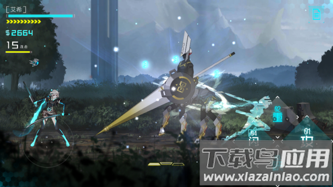 艾希手游最新版截图3