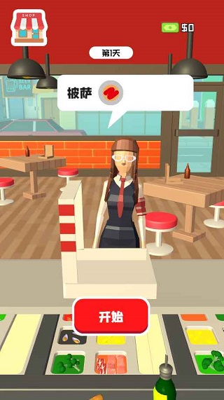 我爱做披萨小游戏截图