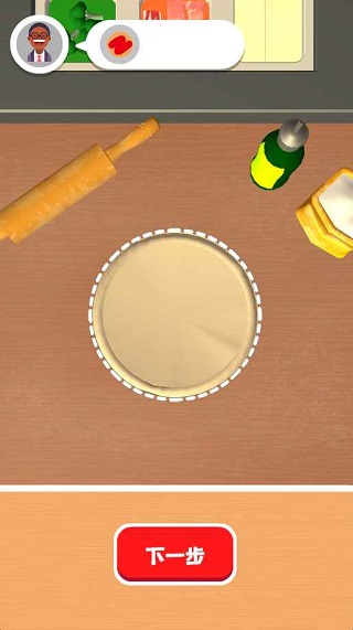 我爱做披萨小游戏截图