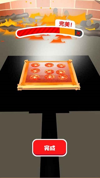 我爱做披萨小游戏截图