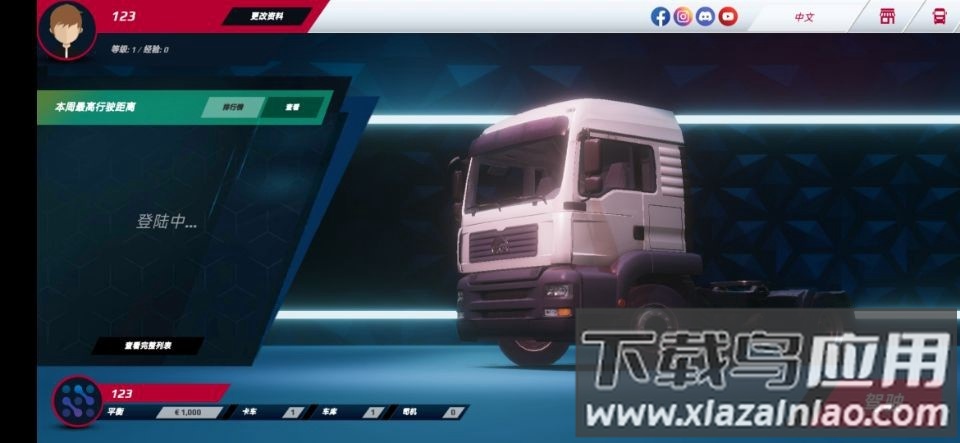 欧洲卡车模拟3截图1