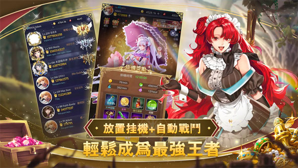 放置女神官方正版最新版截图3