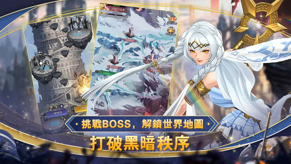 放置女神官方正版最新版截图4