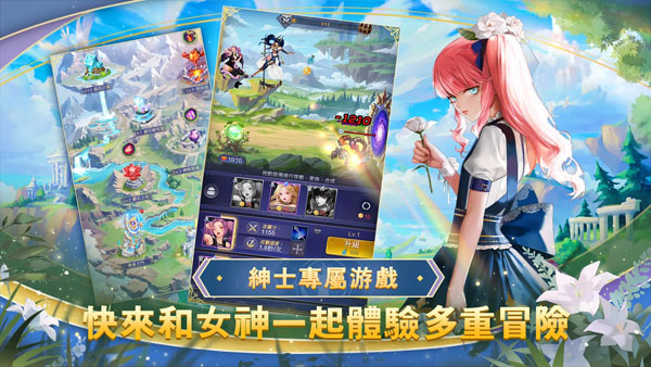 放置女神官方正版最新版截图5