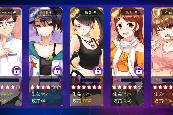 青春期游戏截图3
