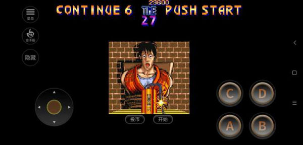 快打旋风单机版手机版