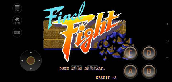 快打旋风单机版手机版最新版截图1