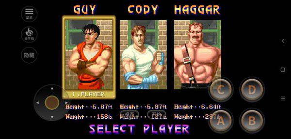 快打旋风单机版手机版最新版截图3