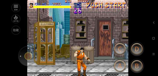 快打旋风单机版手机版最新版截图4