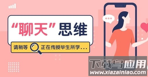匿名陪玩app
