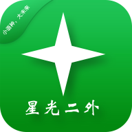 星光二外网校app小语种学习