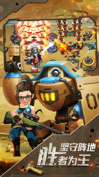 前方高能官方版最新版截图2