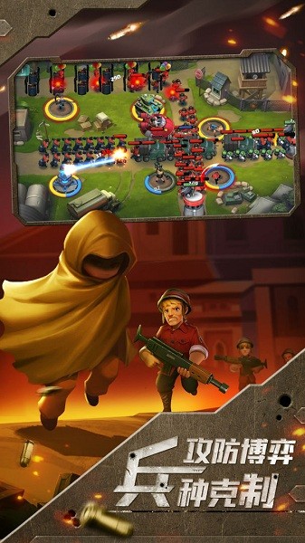 前方高能官方版最新版截图3