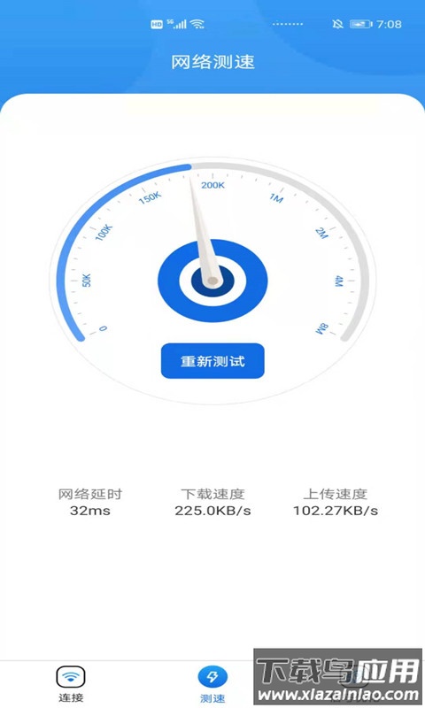 卡卡云wifi万能大师app最新版截图3