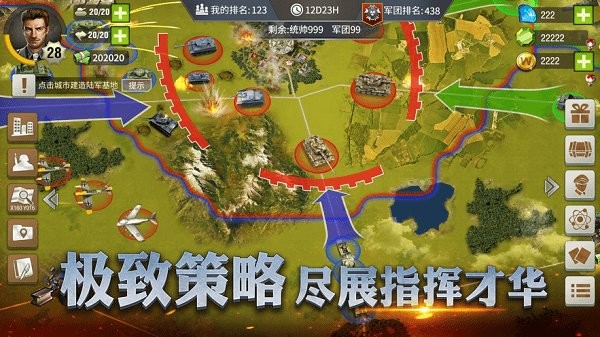二战雷霆游戏最新版截图4
