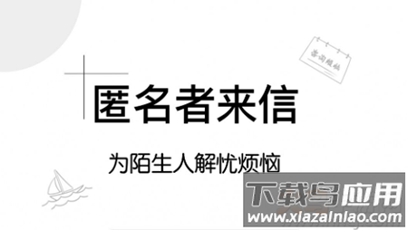 解忧集市app手机版