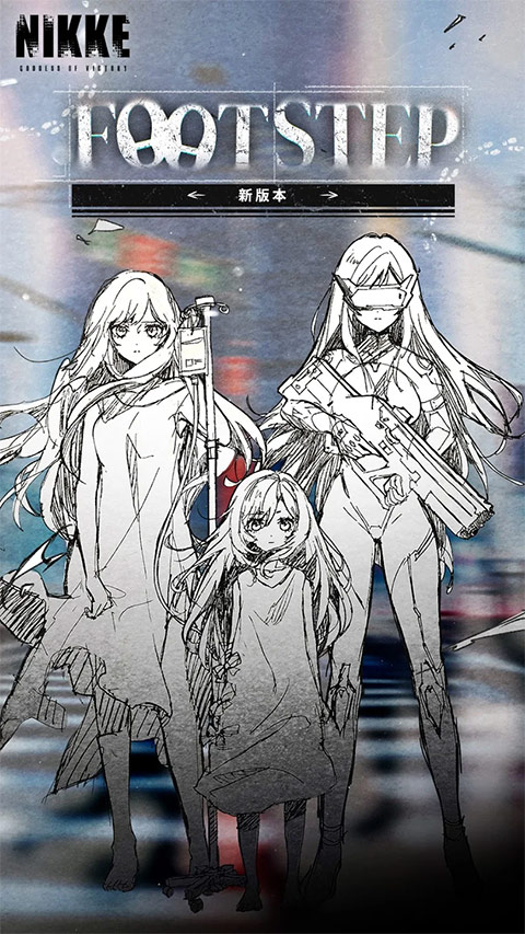 胜利女神妮姬2025最新版本截图4