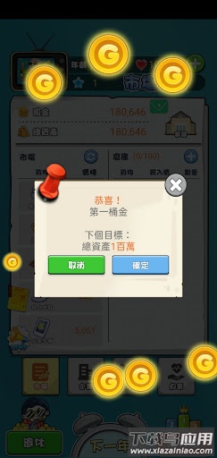 花X特拦俜秸嫦略最新版截图2