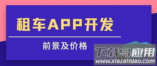 广富租赁app 广富租赁app