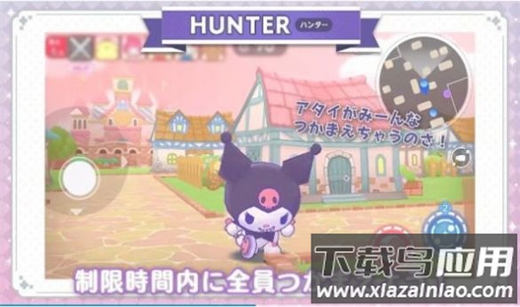 三丽鸥奇迹比赛SanrioCharactersMiracleMatch(ミラクルマッチ)截图