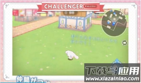 三丽鸥奇迹比赛SanrioCharactersMiracleMatch(ミラクルマッチ)截图