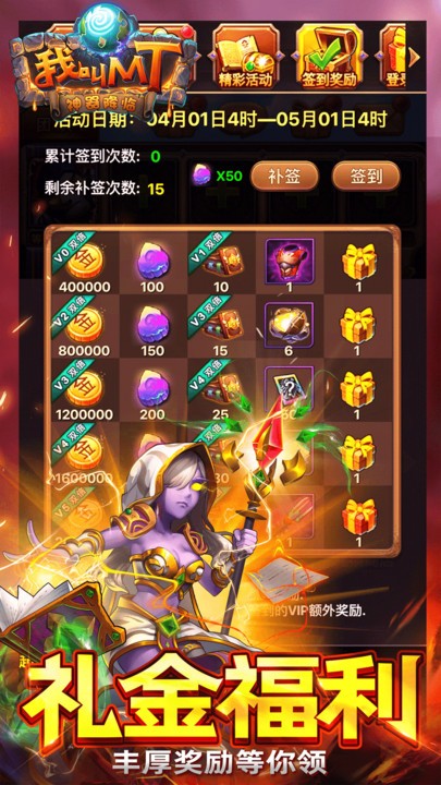 我叫MT高清版官方截图1