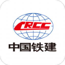 铁建通一体化平台(wecom)