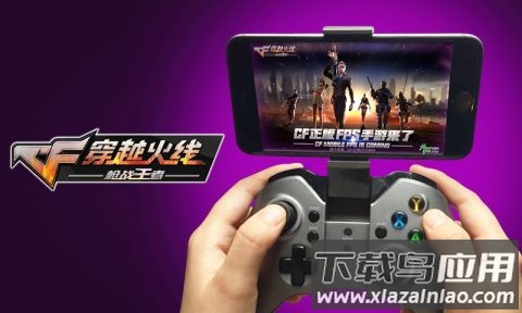 葡萄游戏厅下载安卓版手柄截图