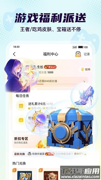 yy yo语音最新版本截图2